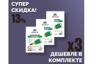 Комплект: Наборы для приготовления виски Домашняя Мануфактура “Ирландский виски”, 3 шт.