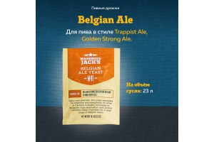 Пивные дрожжи Mangrove Jack's "Belgian Ale M41", 10 г