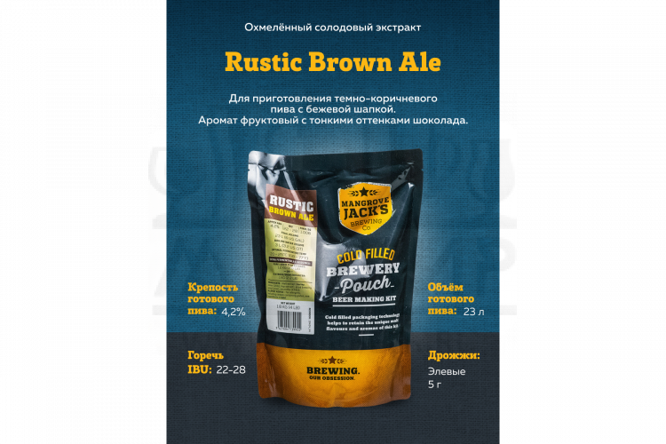 Солодовый экстракт Mangrove Jack's Traditional Series "Rustic Brown Ale", 1,8 кг